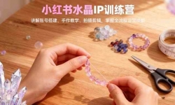 16475ڣСˮIPѵӪ˺ŴѧȫӪ