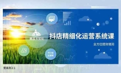 16814ڣ꾫ϸӪϵͳΣƷŻ˽ǧͶţȫλЧ