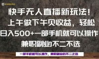 16119ڣһֻ 棬ѧ֣500+