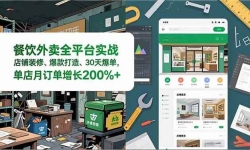 ��16978�ڣ���������ȫƽ̨ʵս������װ�ޡ�������졢30�챬�����ְ��ֽ�ѧ�������¶�������200%+