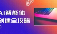 14979ڣAI崴ȫԣʵֹԶʮЧ