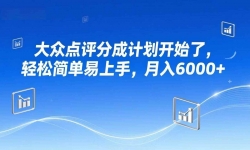 ��17056�ڣ����ڵ����ֳɼƻ���ʼ�ˣ����ɼ������֣�����6000+