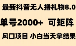 15311ڣߣ8.0淨 ȫ·   Ч  ȫ  ŵ2000+