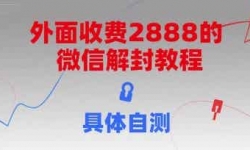 15301ڣշ2888΢Ž̳̣Բ