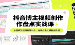 ����������Ƶ�����̵�ʵս�Σ��Ӽ������̵�������������Ч�������ʶ�����Ƶ