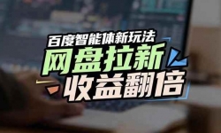 ��17057�ڣ������������淭�����ٶ�AI���������淨����ռ������ҳ����