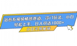 16567ڣϵƵ淨С֣ɴ1000+