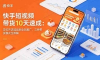 ��18706�ڣ����ֶ���Ƶ����10���ٳɣ���λ����ѡƷ��ȫվ�ƹ㣬���ִ���ģʽȫ���