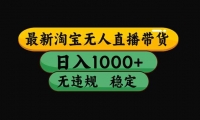 16122ڣ¡ԱֱҼ1000+Υ޷ţ&#8230;