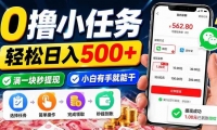 ��20192�ڣ�0ߣС������������500+����һ�������֣�С�����־��ܸ�