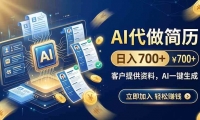 ��20189�ڣ�AI��������������700+���ͻ��ṩ���ϣ�AIһ������