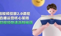 14980ڣƵͶ2.0γֱ̣ӪĲԣƵǷؼ