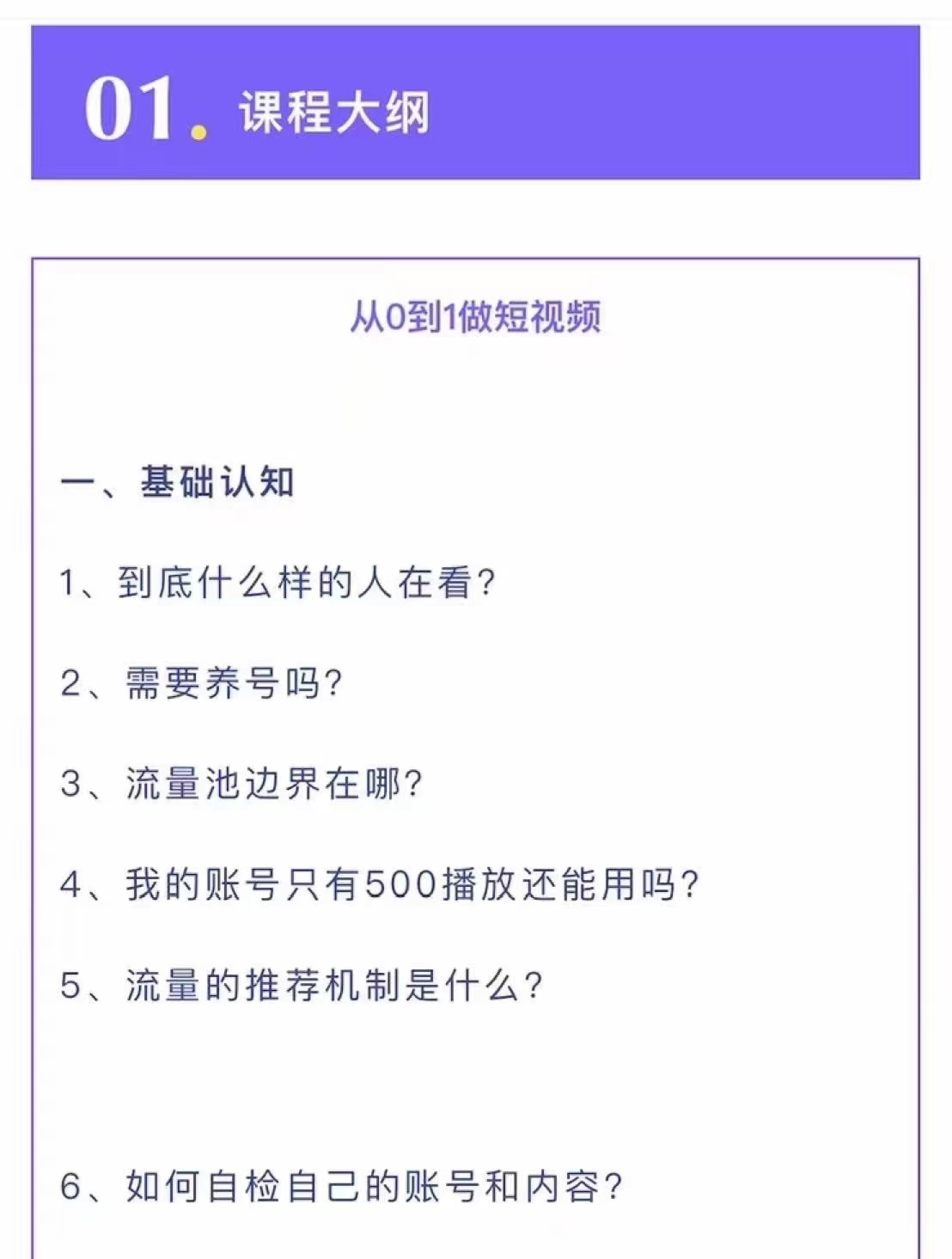 05174347rqsp2y1fu3u.jpg