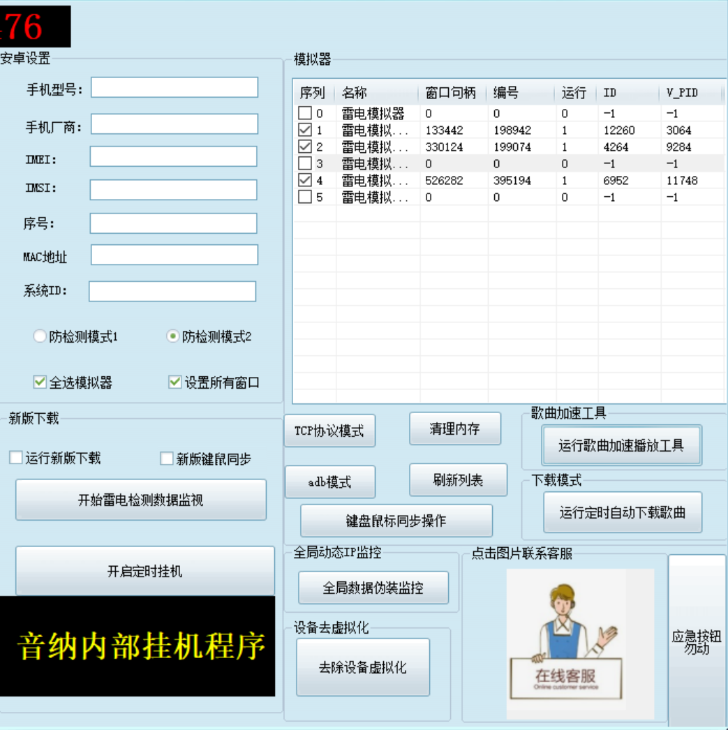 051738295d5hmobccac.png