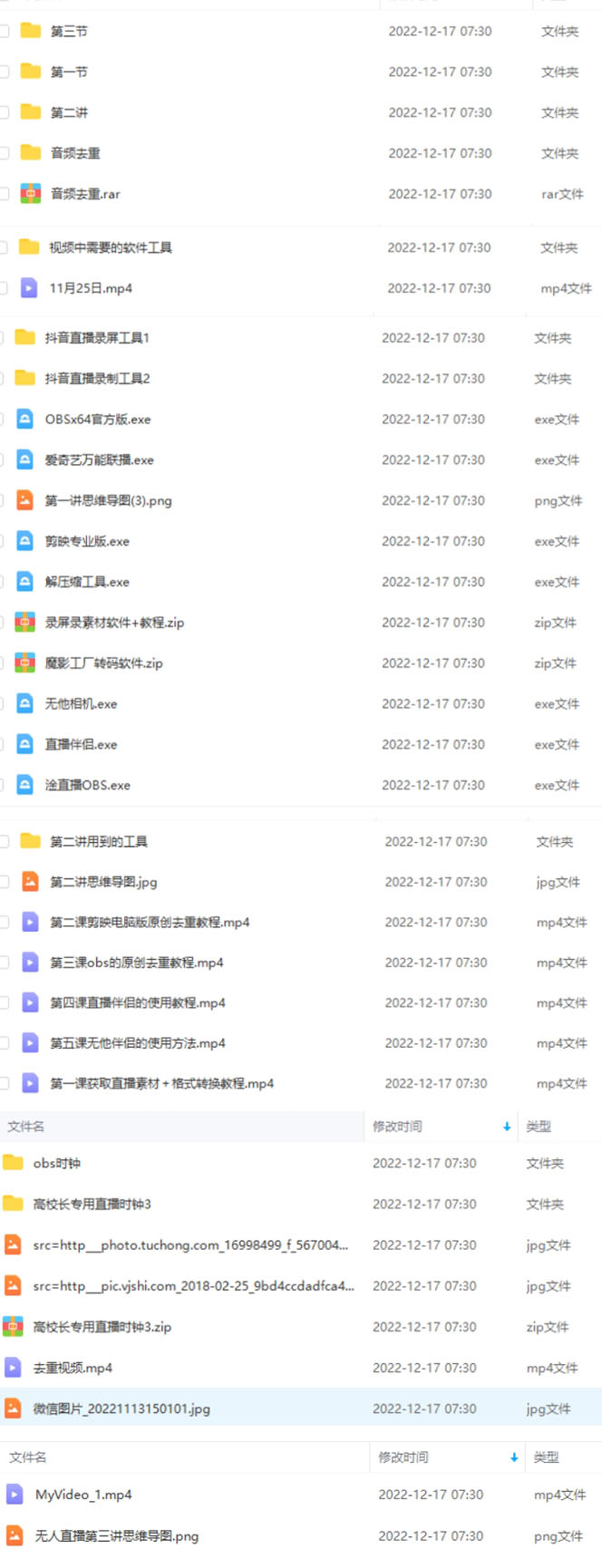 05172429m45ssq5qrsx.jpg