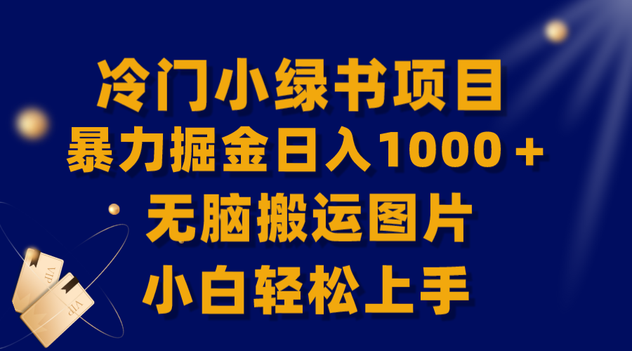 12204050otgd0jyj2rq.png
