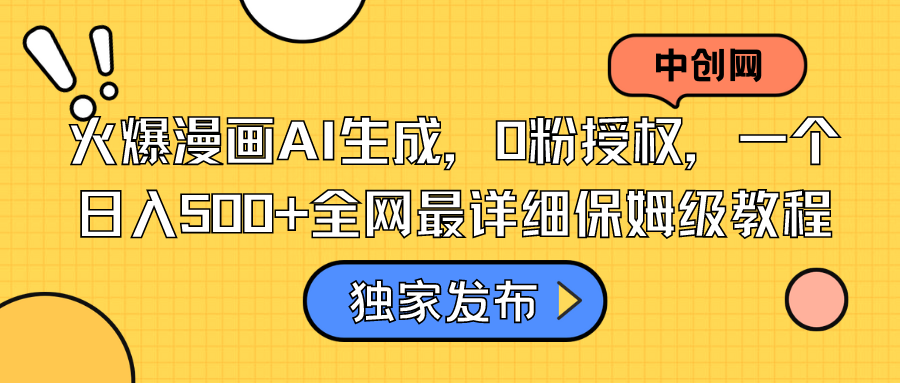 20240115060834-65a4cbe2ddd4f.png