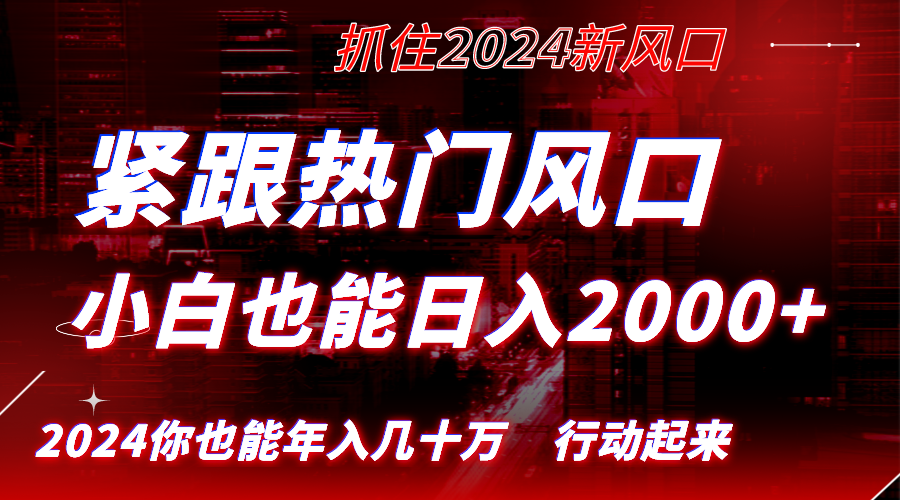 20240116091248-65a648902dd27.png