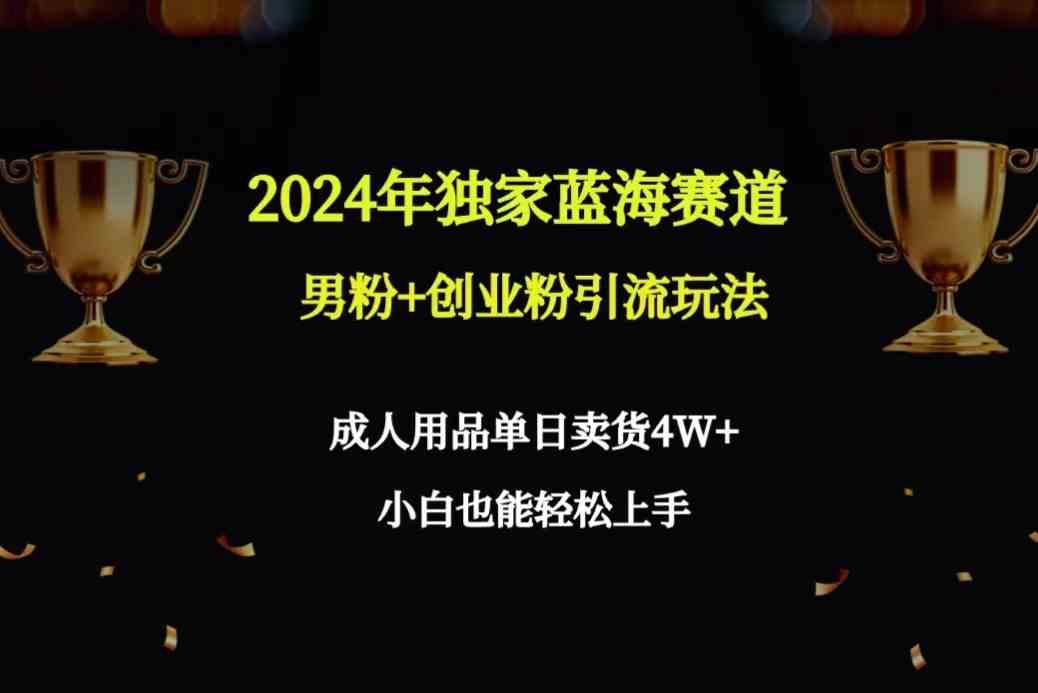 20240226064030-65dc325e3ff9c.jpg