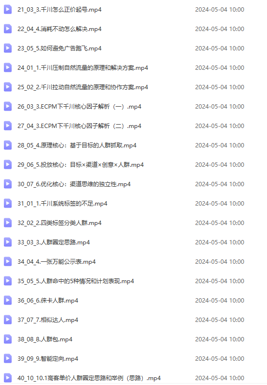 20240504170416-66366a90ef9d9.png