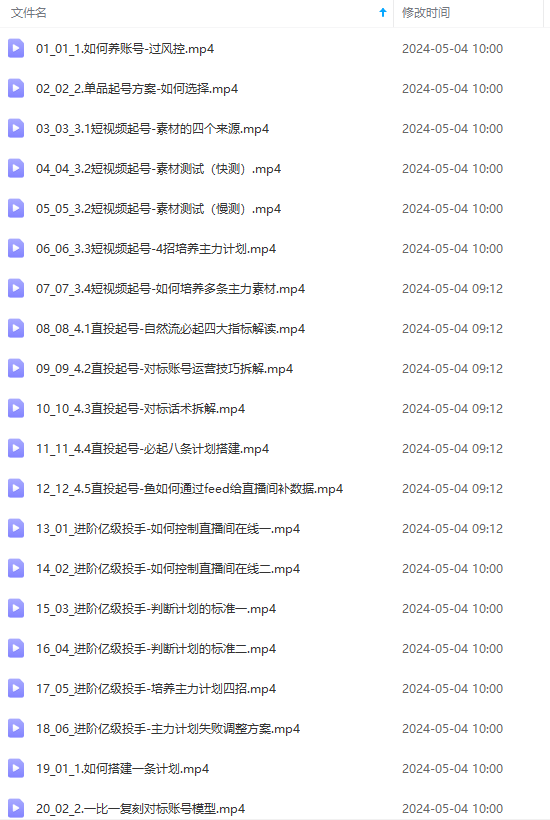 20240504170416-66366a90dcb88.png