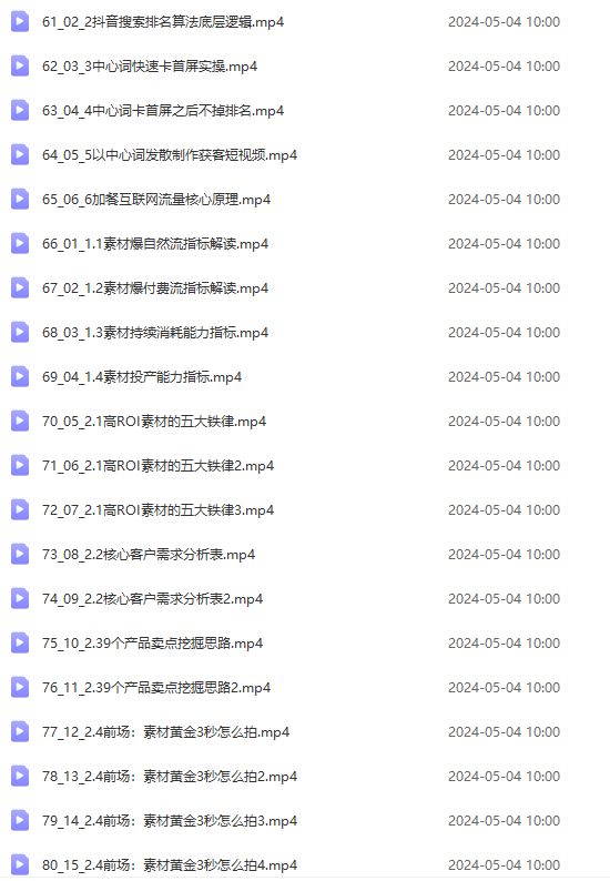 20240504170417-66366a911cff8.png