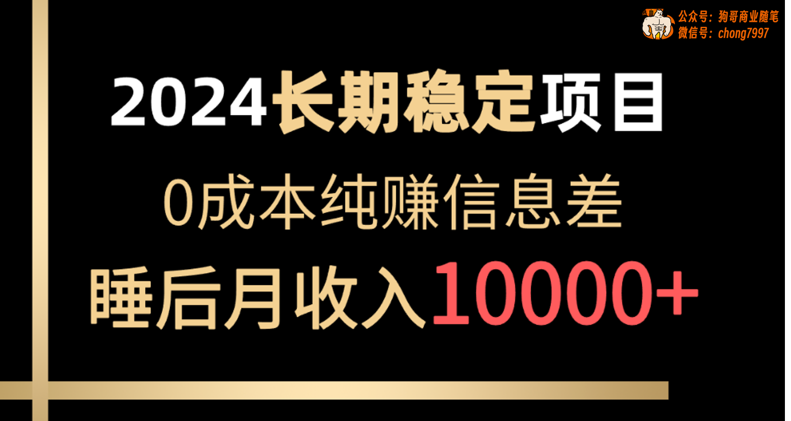20240509063212-663c6dec9c878.png