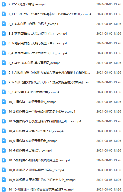 20240805055417-66b06909c072d.png