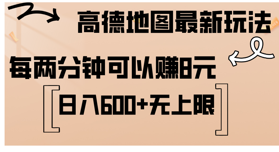 20240814090455-66bc733766682.png