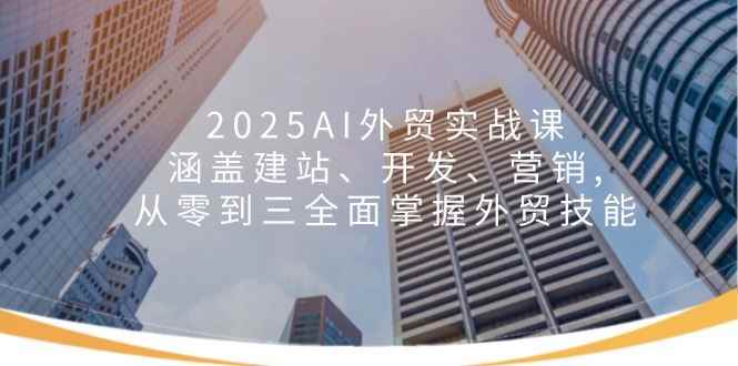20250210060157-67a9965516ab2.jpg
