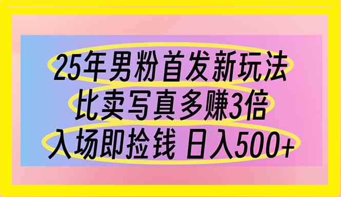 20250401131845-67ebe7b56facc.jpg