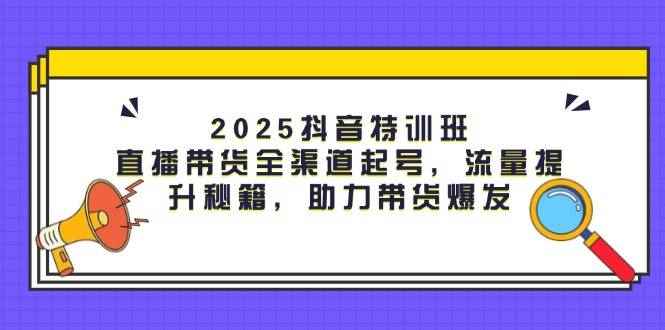 20250430025149-6811904583c94.jpg