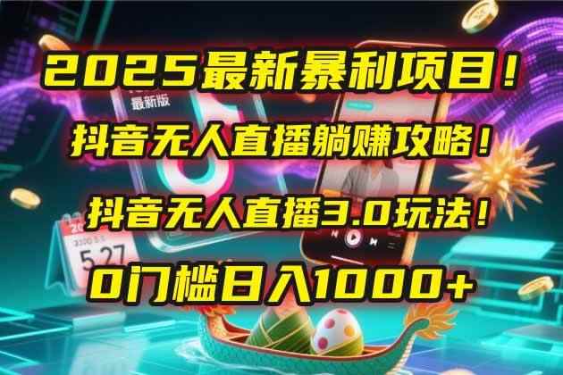 20250527104350-6835976601973.jpg