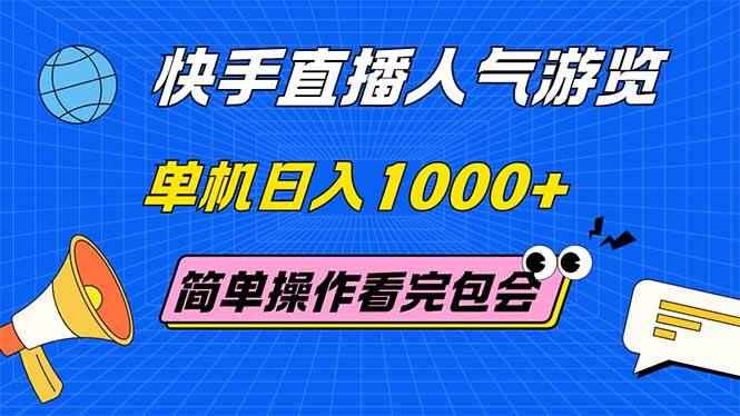 20250531024349-683a6ce5d12cc.jpg