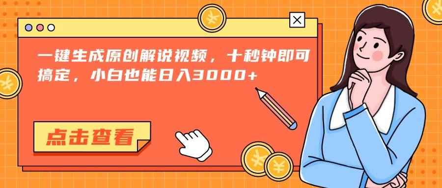 20250608070522-68453632632ed.jpg