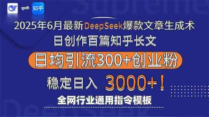 20250617114108-68515454947cb.jpg