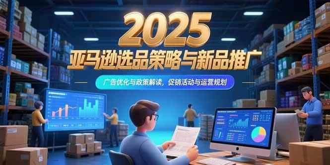 20250711042021-68709105c6343.jpg