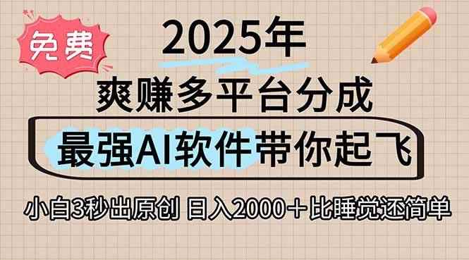 20250714144043-687516ebe6e2e.jpg