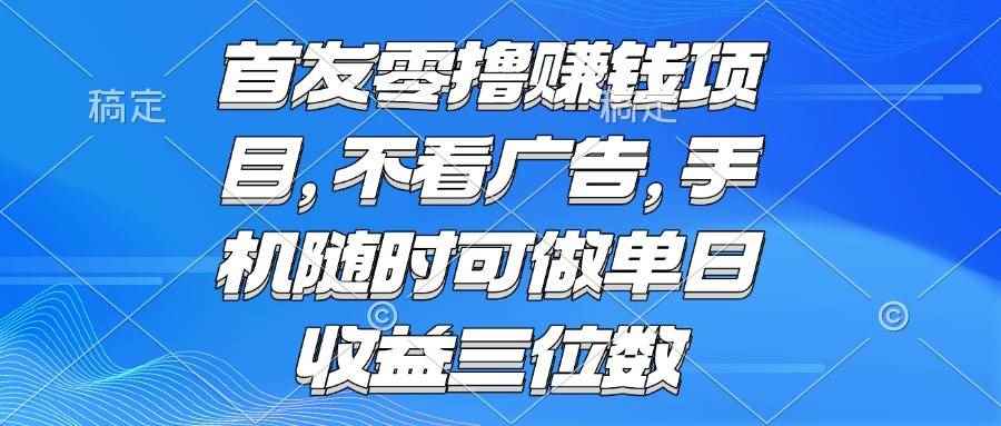 20250715040237-6875d2ddef4e8.jpg