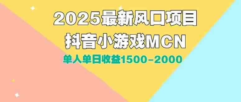 20250715112835-68763b63417b0.jpg