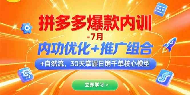 20250717032820-68786dd444048.jpg