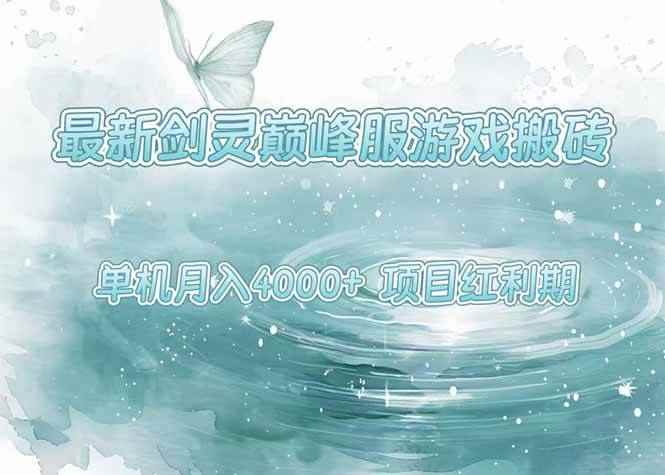 20250726075326-688489767441c.jpg