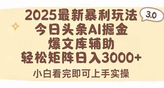20250726024034-68844022e705e.jpg