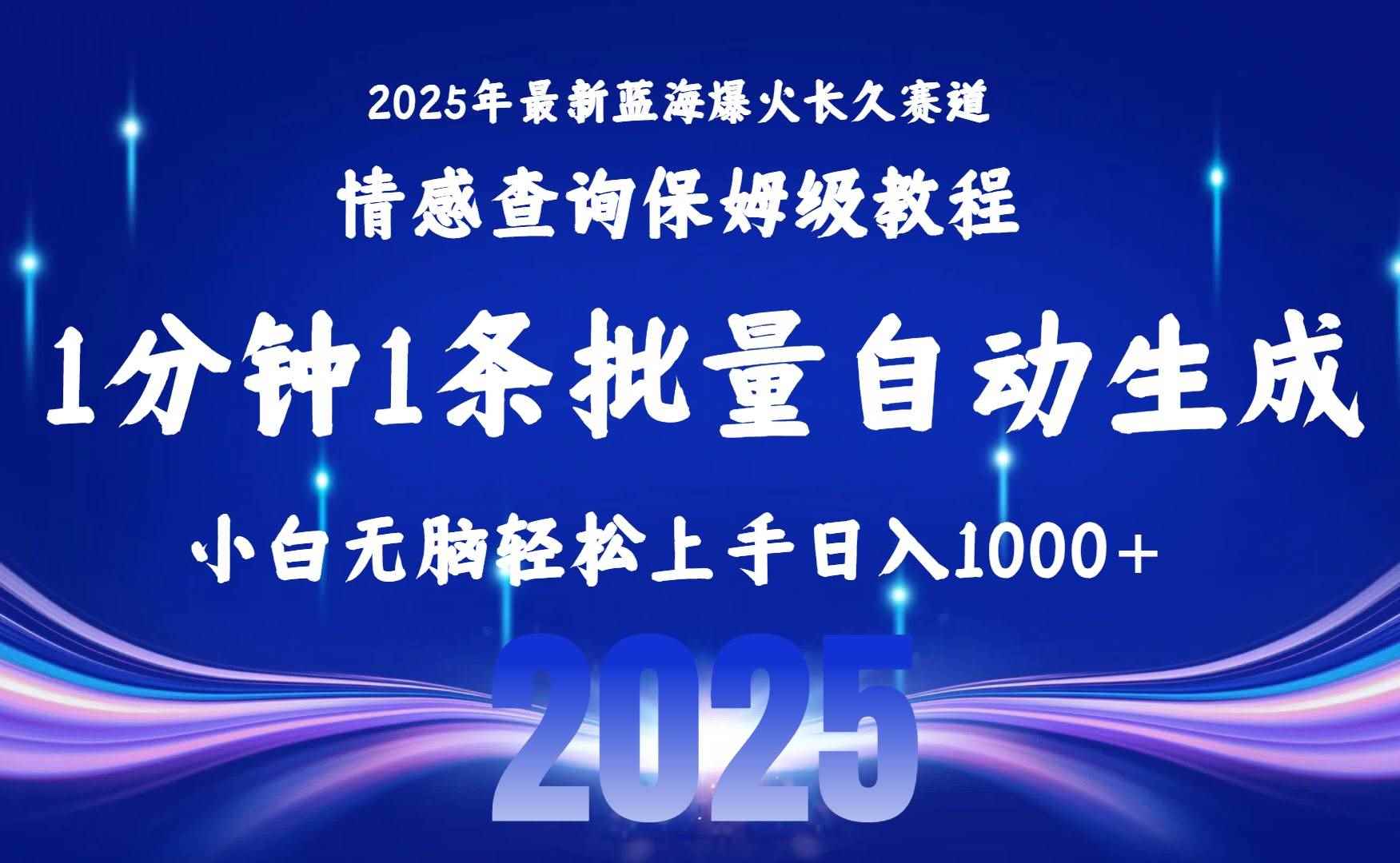 20250805034124-68917d6426786.jpg
