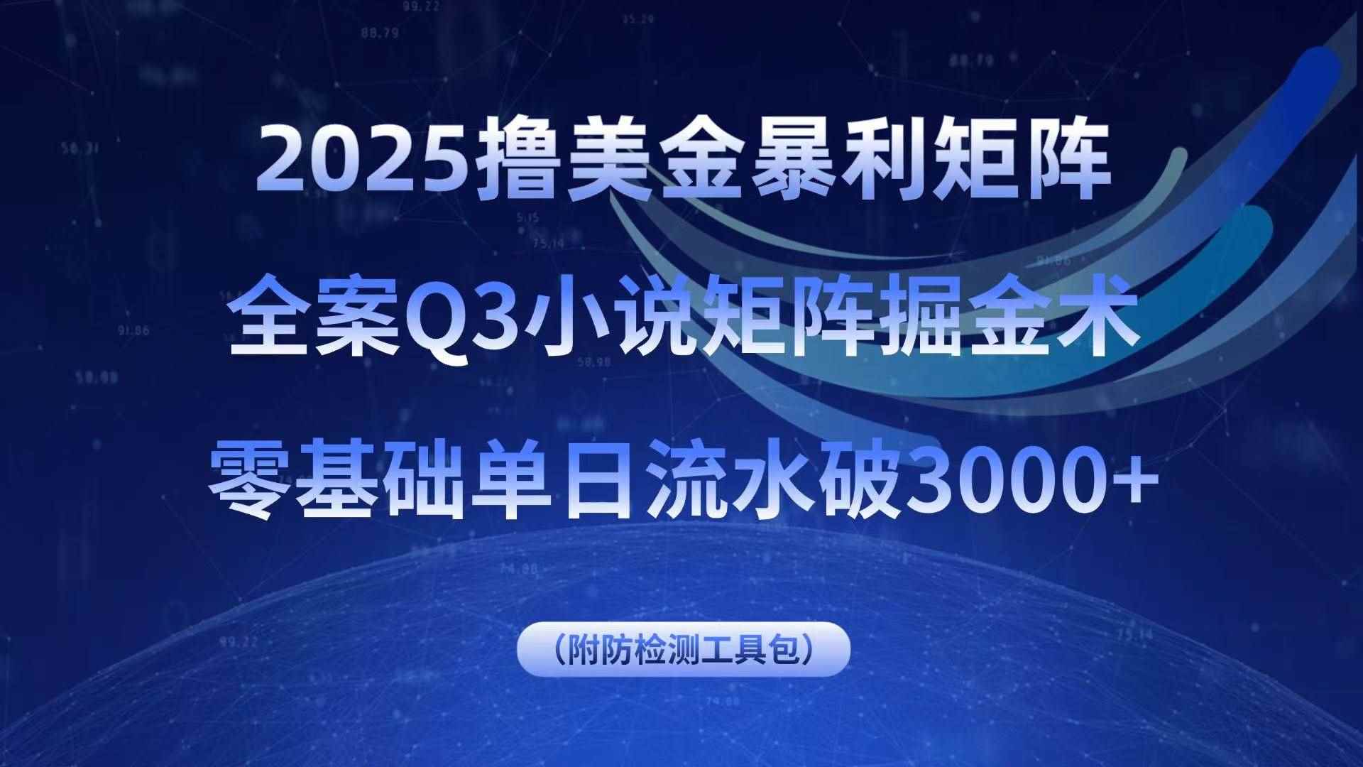 20250903144110-68b853868b9ea.jpg