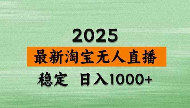 20250908001517-68be201541394.jpg