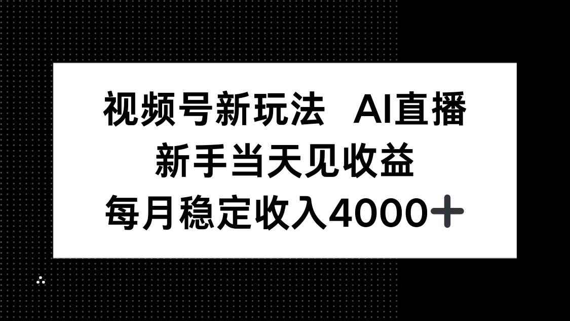20250923055449-68d2362950e7e.jpg