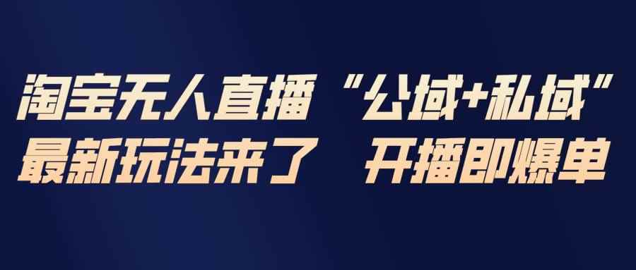 ��17098�ڣ��Ա�����ֱ�������淨������˽��͹��������淨