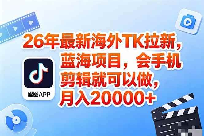 20260509080210-69feea0251347.jpg