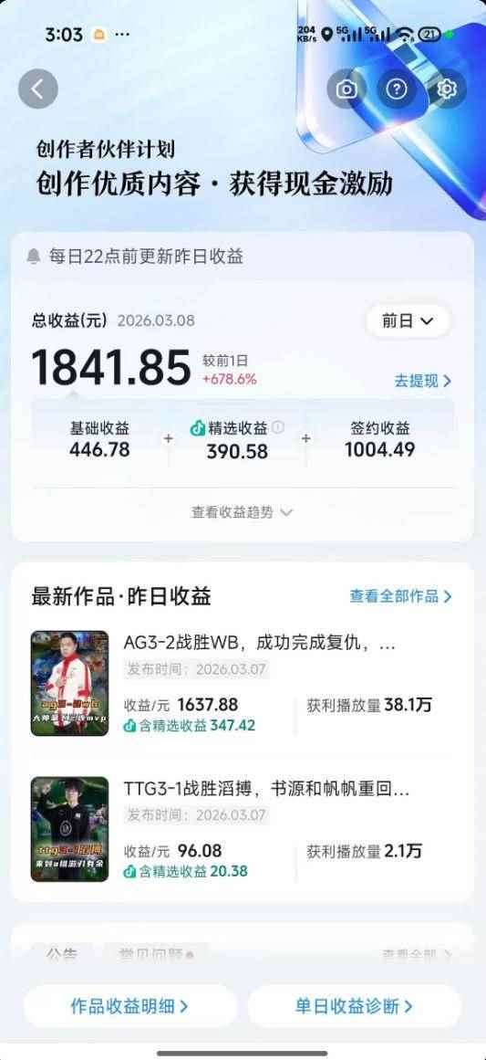 20260528090525-6a1805554c8b6.jpg
